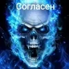 💀