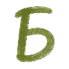 🔠