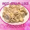 🥟