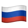 🇷🇺