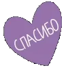 💜