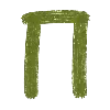 🔠