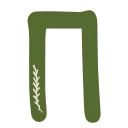 🌱