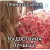 😘