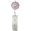 🎐