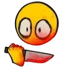 🔪