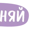 🔖