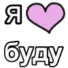 ❤️