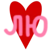 💓