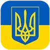 🇺🇦