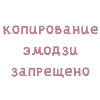❕