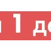 1️⃣