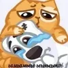 😭