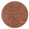 🪙