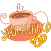☕