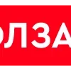 ‼️