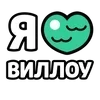 ❤️