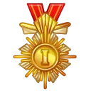 🏅
