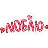 ❣️