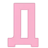 🔠