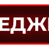 ✉️