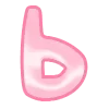 🤫