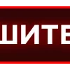 ✉️