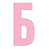 🔠