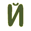 🔠