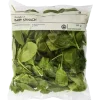 🥬