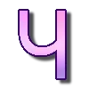 🟣