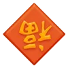 ✴️