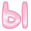 🤫