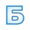 🔠