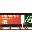 🚂