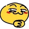 😈