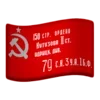 🇷🇺