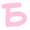 🎀