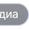 📻