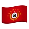🇷🇺