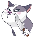 🔪