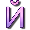 🟣