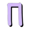 💜