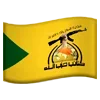 🇮🇷