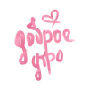 🫂