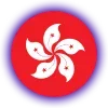 🇭🇰