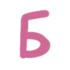 🔤