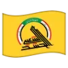 🇮🇶
