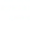🎍