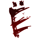🩸